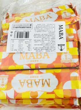 板正MABA港式酥心蛋卷传统食品休闲代餐宿舍便宜零食独立包装散装