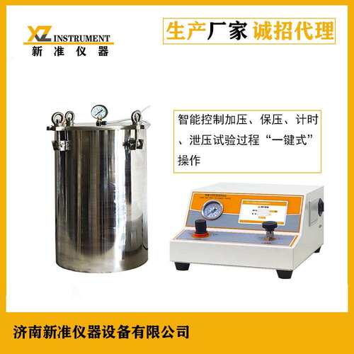 压力浸水密封试验机灯具IP防水等级试验机潜水灯具试验机