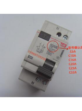 正品LS产电RKP漏电断路器开 关RO32E 1P+N C6A10A 16A 20A 25A 32
