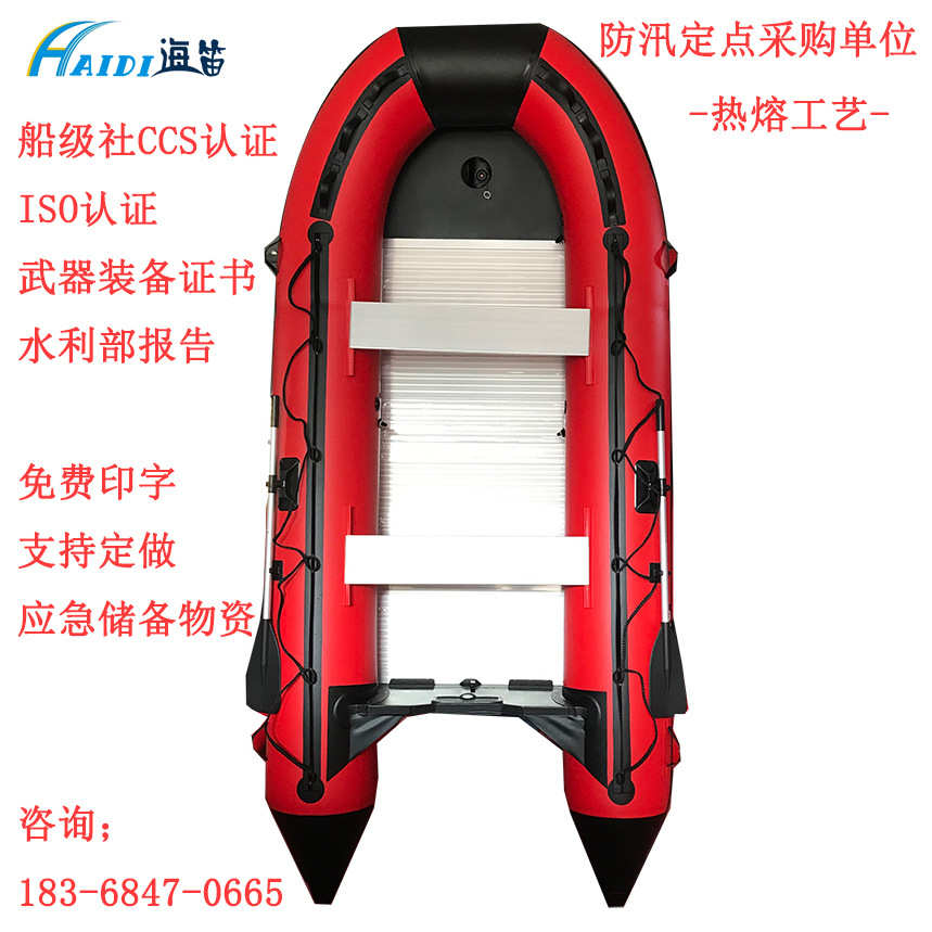 防汛抗洪铝合金冲锋舟 防汛皮划艇橡皮艇 充气船钓鱼船热熔漂流船