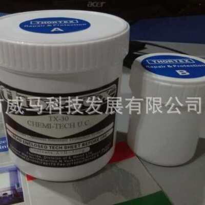 索泰TX-30工业修补剂 涂料金属混凝土地面修补剂