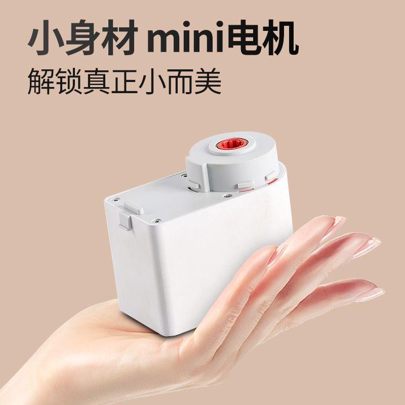 智能静音电动窗帘6628908轨道隐式大扭小机大功率电智藏能力语音