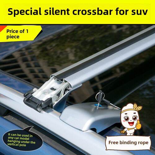 汽车行李架横杆越野车静音车顶架SUV通用载重车载车顶箱支架 横杠