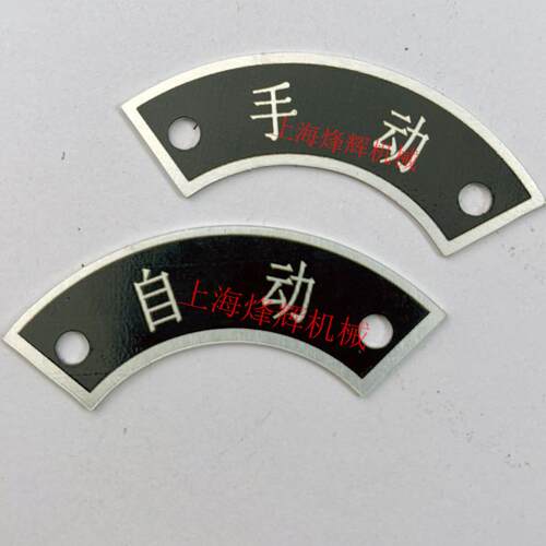 M313手0进退按钮7M712HM7140移动按钮KLF平面磨床配件动自动
