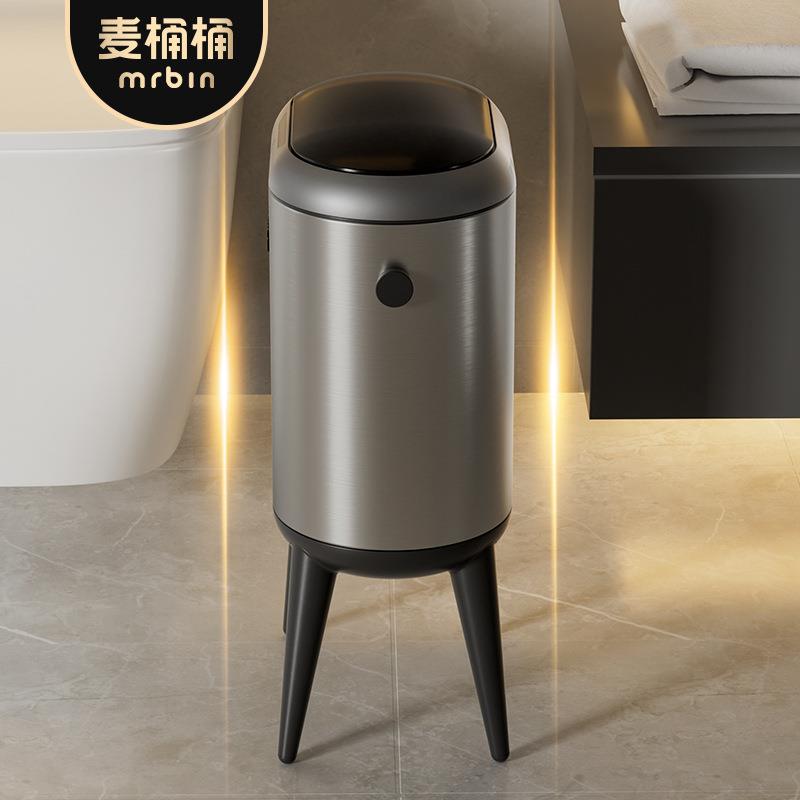 感应垃动圾桶家用新款客厅卧室可移智能脚大号家QWZ用创高意垃圾