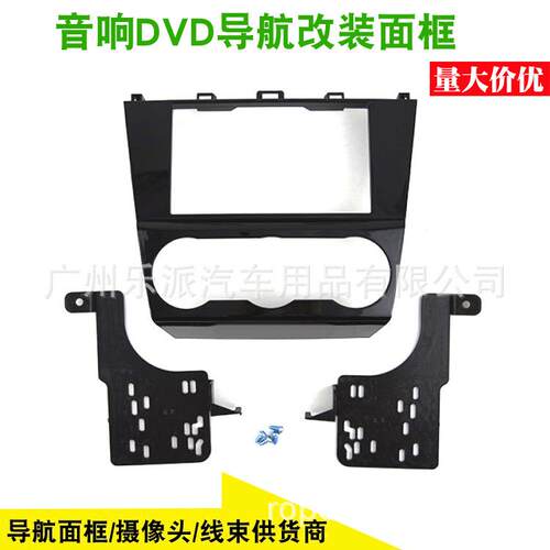 适用15-18款斯巴鲁森林人音响改装导航DVD面框XV翼豹CD机面板面框