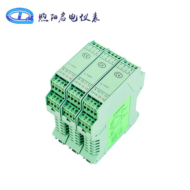直信号隔离器4-2GLG-DZ流mA二入四出模块0-10V0V配电流电压变送5