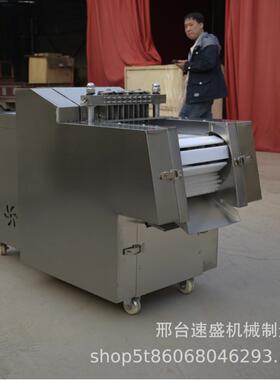 鲜鸡鸭鹅红烧肉切块机商用排骨一次成型剁块机适用于学校食堂