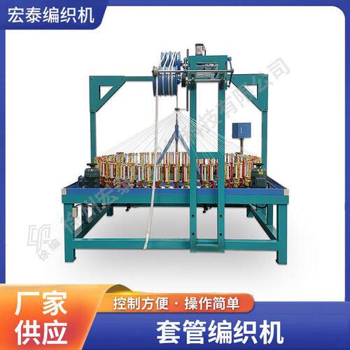 绝缘材料编织机 黄腊管编织机 速编织机，套管编织机，