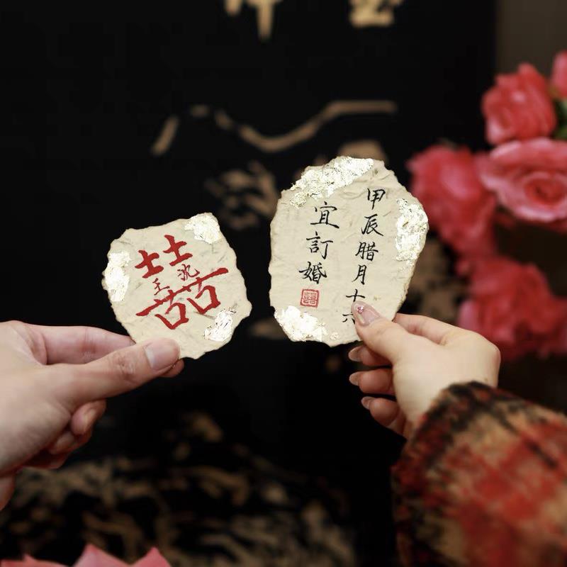 中式订婚宴摆台卡片纯手写姓名定制订婚仪式感摆拍手持好物出片