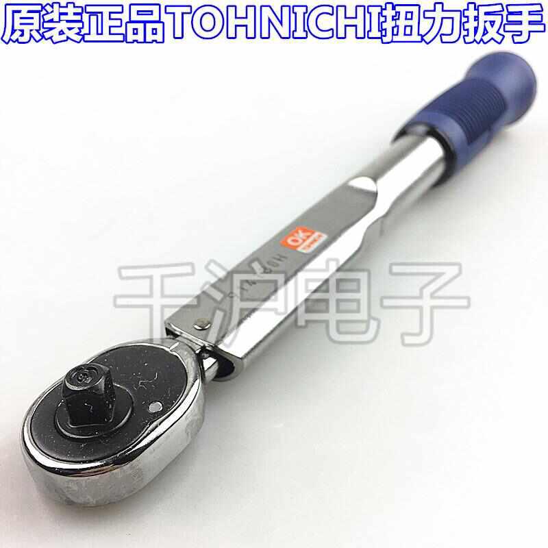 东日TOHNICHI PQL5N PQL10N PQL15N PQL25N PQL200N4扭力扳手