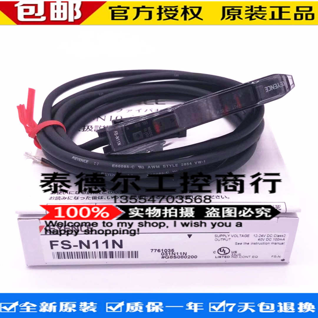 基恩士FS-V31 FS-N11N V11 V31P N18N  V21R V21RP N12N 放大器
