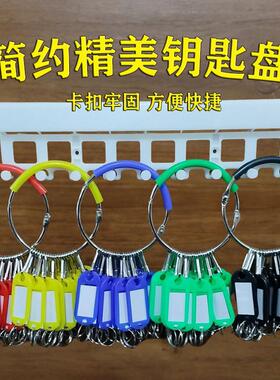 钥匙圈房东收纳钥匙盘环出租神器锁匙扣标记串管理包租婆分类圆盘