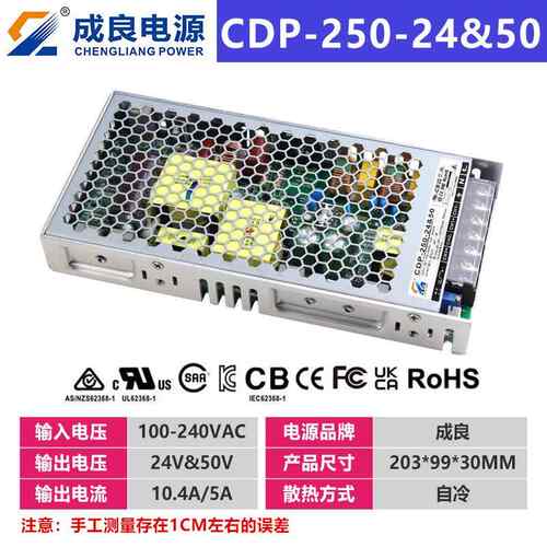 KCA认证24V50V250W超薄恒压恒419U流光固化双路输厂出开关电生源