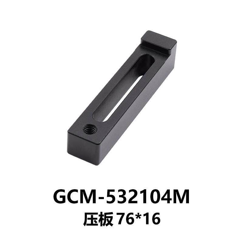 DHCGCM-5322系列压板大恒光电GCM-532104M
