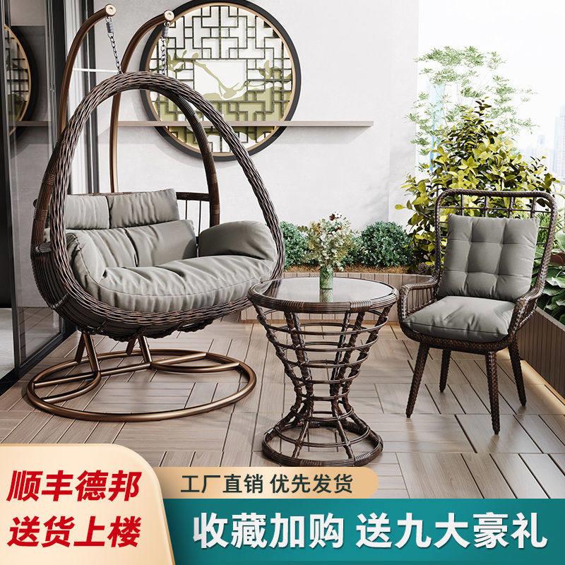 吊篮藤椅室内家用户外双人吊椅秋千阳台摇篮椅网红鸟巢懒人摇篮椅