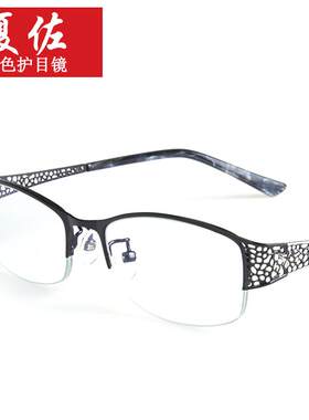 正品0女镂空框眼镜框平光近视变色电防辐射抗蓝光护半目眼镜99脑0