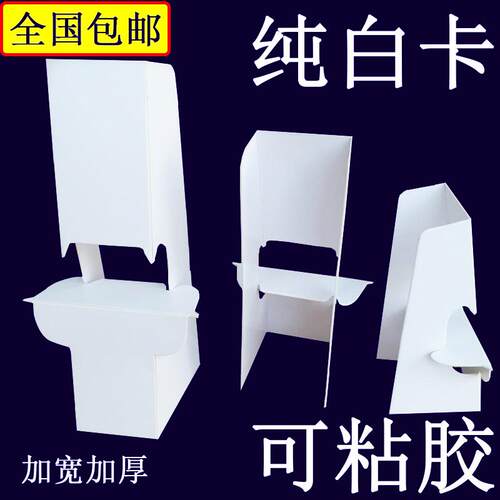 A3A4A5纯白卡纸背撑纸质展示架桌面广告台卡背托蝴蝶支架KT板支撑