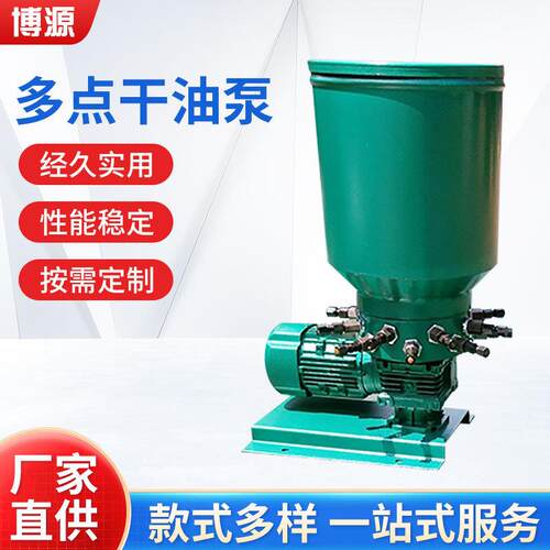 多点干油泵厂家供应DDB-10.18.6.多点润滑泵多点干油站