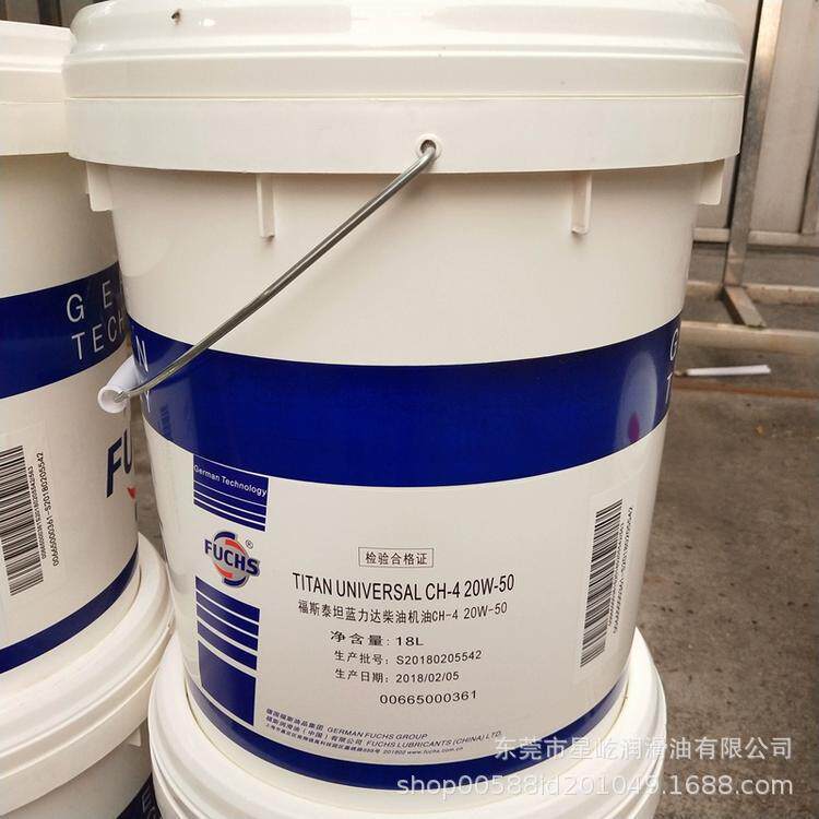 福斯泰坦蓝力达 CH-4 15W40 20W-50柴油机发动机油