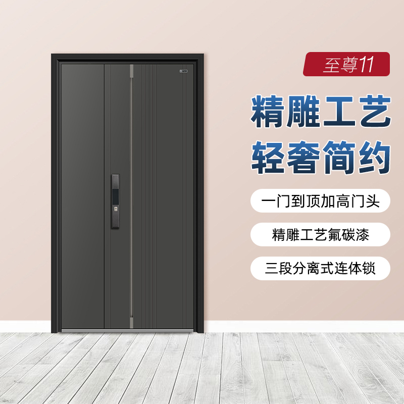 星月神甲级安全防盗门智能门锁高门楣进户入户家用别墅大子母门