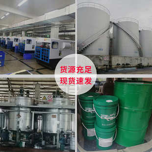 铜铁铝纯油性CNC专用316切削油金属 自动车床不锈钢切削油304油精