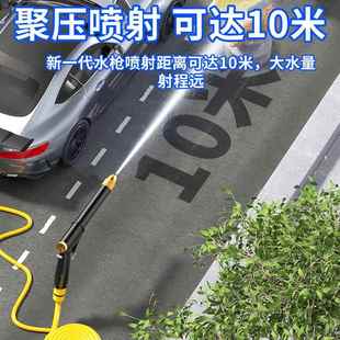 洗车水枪高压喷头家用软PVC水管增压工具神器喷枪自来水冲车浇花