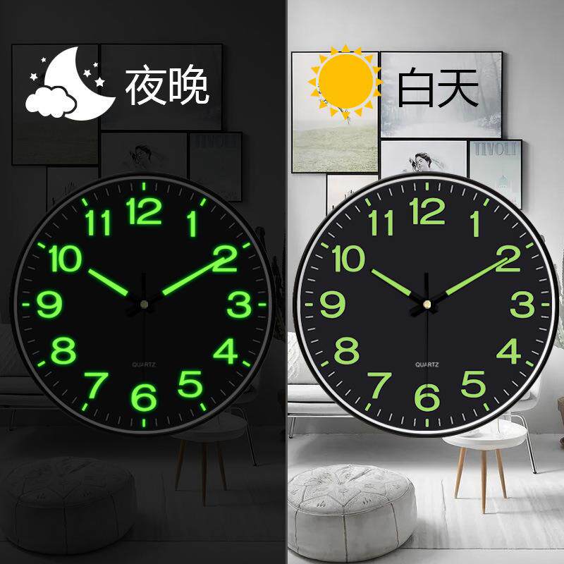 【12英寸30CM】夜光挂钟卧室静音创意钟表客厅石英钟家用挂墙时钟