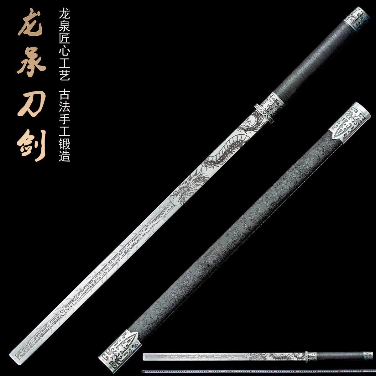 龙泉淬火戒尺一体锻打钢直尺长款车载防身户外尺子宝剑工艺未开刃