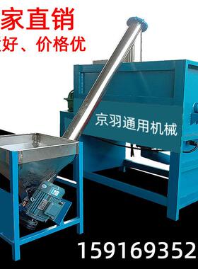 甘肃供应2吨加热机拌机 干湿两用不JY-WS-50锈搅搅拌 塑料粒子搅
