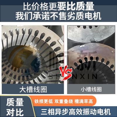 VB/4/6级卧式三相异步振动电机仓壁马达洗沙机矿用脱水筛专用*