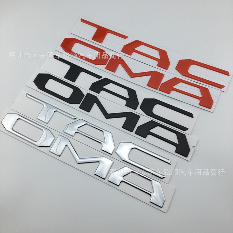 适用于丰田坦途车标 TACOMA车标 塔库玛皮卡后尾箱贴标 立体车贴