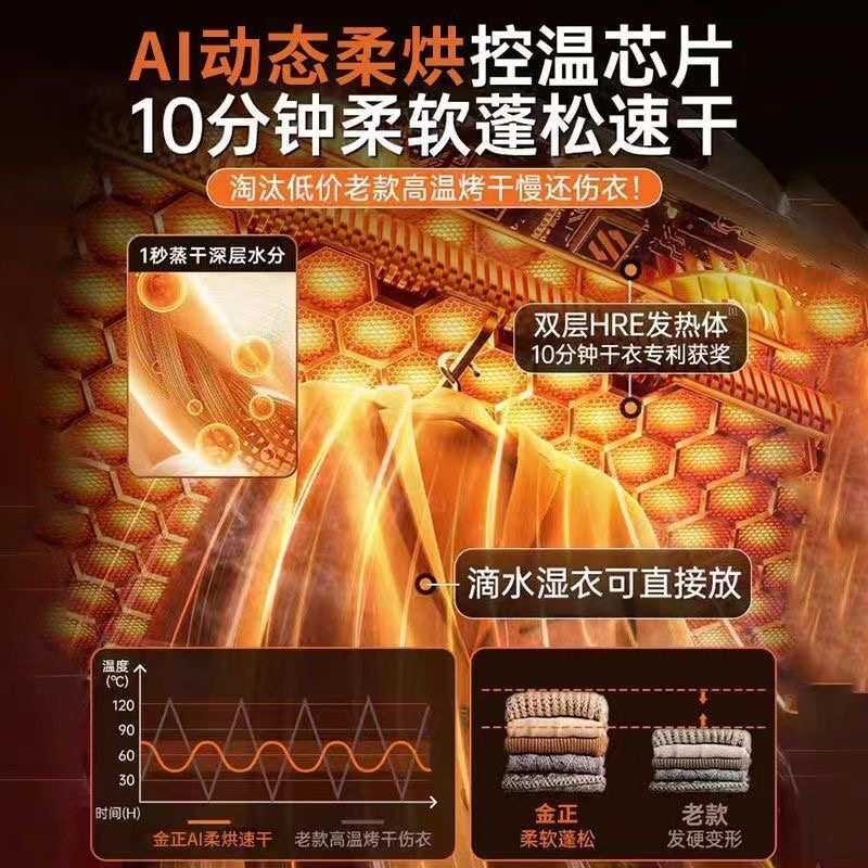 烘干机快速智能家用干衣机小型成人烘衣机烘衣物厂家直销一件起批