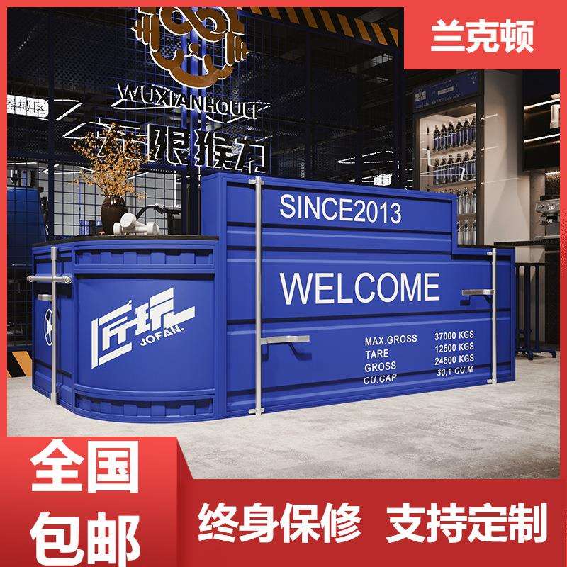酒吧吧台收银台店铺餐厅铁艺柜台复古工业风烧烤店前台接待台商务