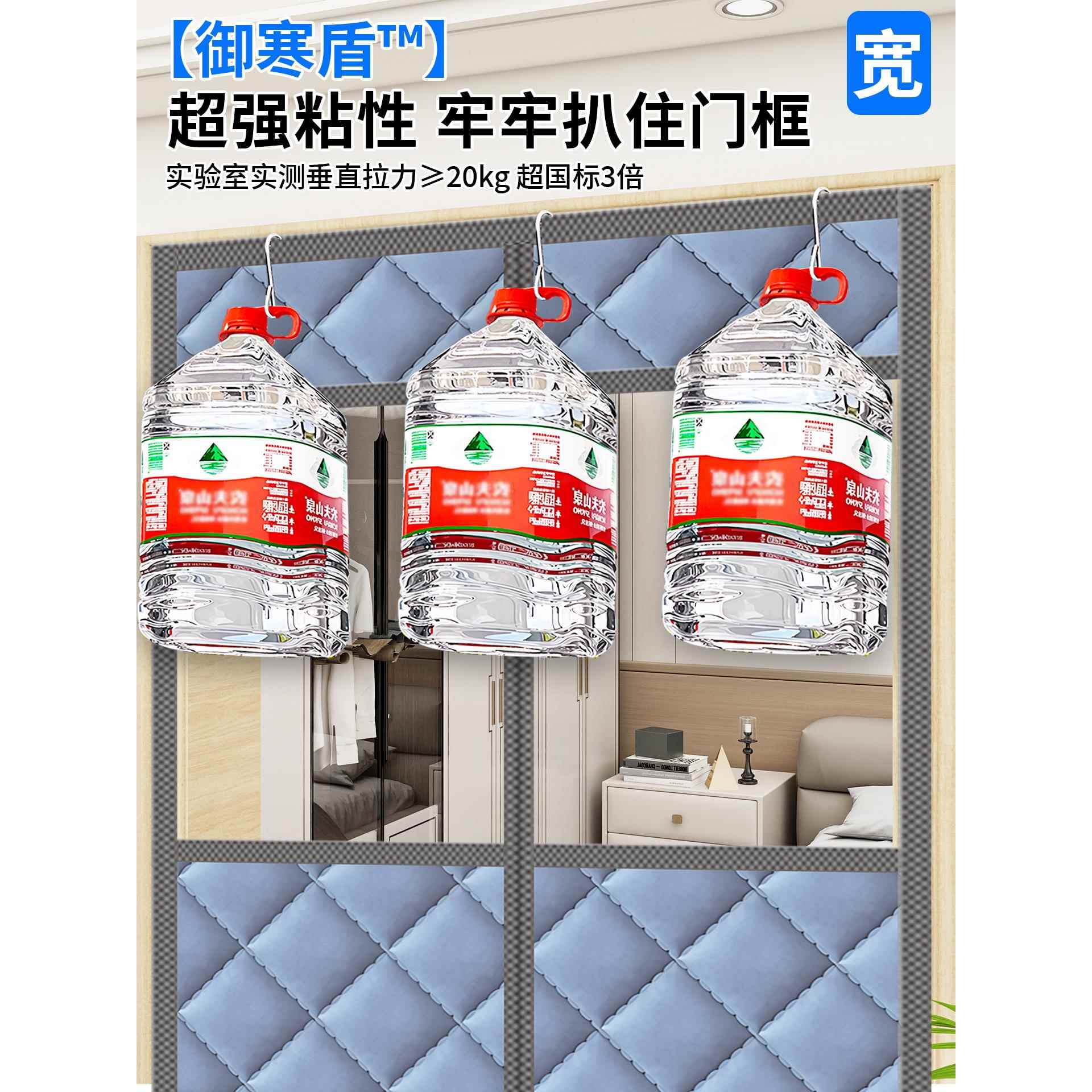 ?农村平房棉冬季门帘厚防寒Fh(x}h(x保暖加家用挡风防风孔磁吸免