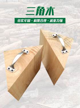 大货车轮胎定位器汽车三角木车轮止退器停车木楔加工木材