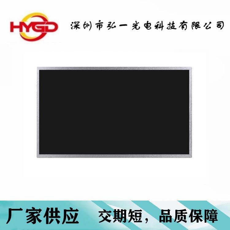 27寸液晶屏D视宽温户外高亮1920*屏1080全LHN角V270FHM-R01工控嵌