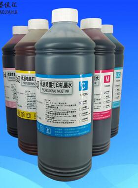 墨颂填充墨水 适用EPS XP15080墨水 XP15010 XP15000连供墨水