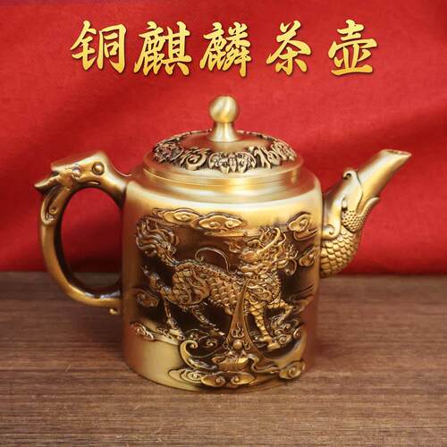 黄铜麒麟茶壶轻奢高档办公室家用手把壶家居办公室茶具装饰摆饰