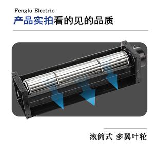 丰陆30系列横流风机直流无刷电机12V24V微型横流风机加长款风幕机