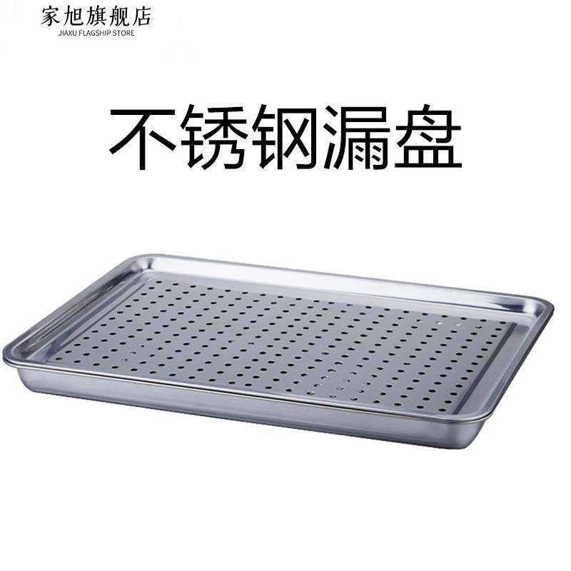 消毒柜里面的托盘不锈钢长方形特大号平底防水饺子烧烤碟漏网厨房