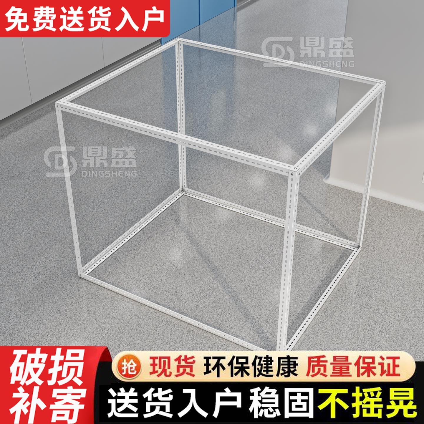 角钢组装框架鸡笼子家用材料桌子腿加高猫笼狗笼防尘挡雨兔笼鸡笼图片