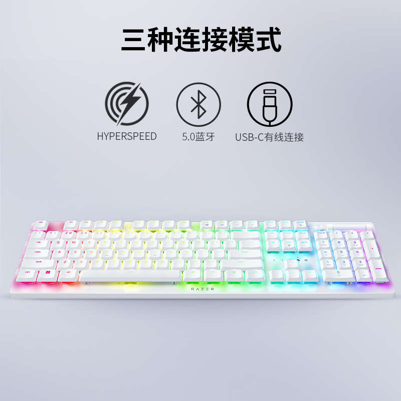 Razer雷蛇噬魂金蝎V2无线版光学机械矮轴白色电竞游戏三模键盘