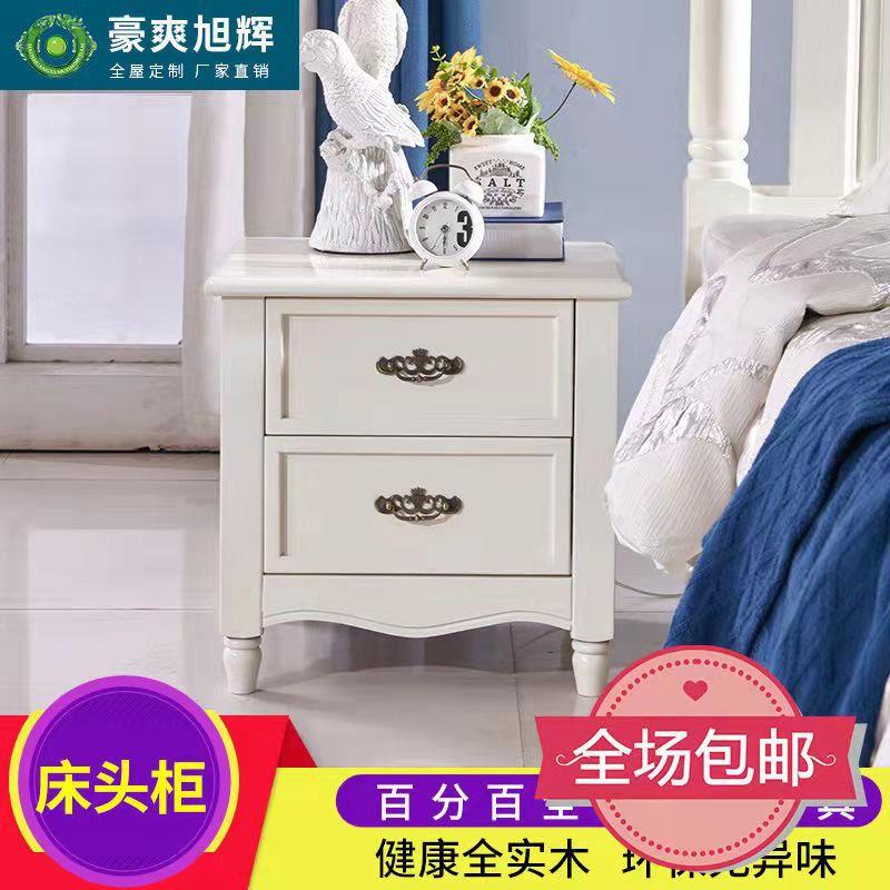 欧式香樟木边柜全实木床头柜白色储物柜家用配套灯柜包邮轻奢