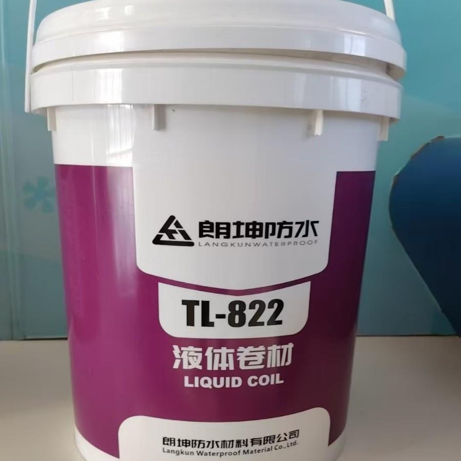 屋顶防水涂料房屋补漏液体卷材楼顶堵漏王沥青防水聚氨酯防水油漆