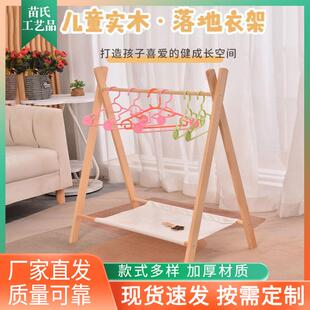 家用儿童实木折叠收纳衣架家具卧室便携式马面裙衣架宠物支架简约