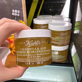 kiehl's科颜氏金盏花，舒缓保湿啫喱面膜，100ml芦荟深层补水抗敏感