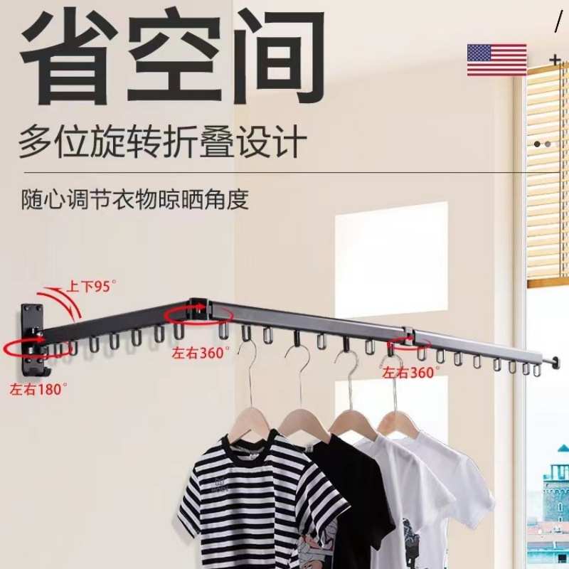 出租屋可上翻 折叠 阳台室内晾衣架伸缩壁挂被子晾衣杆晒衣