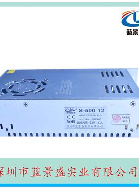 原装12V42开关电KNZ12V00W电源变压5器led电A源1源2V40A开关变压