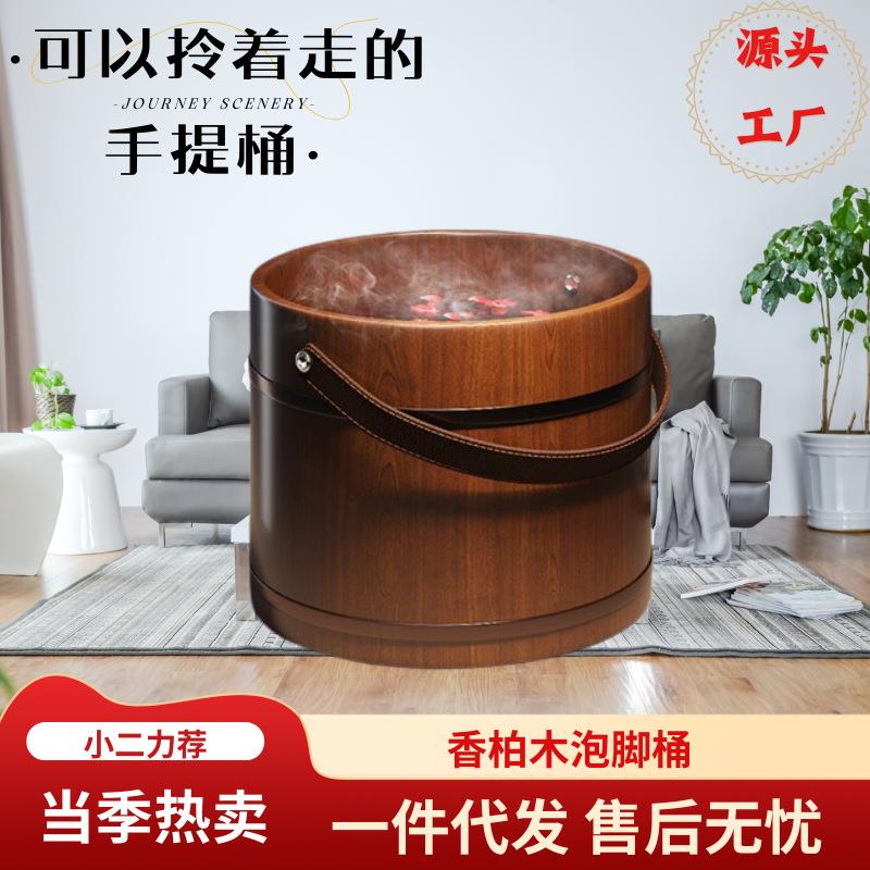 手提泡脚木桶35㎝高木质洗脚桶家用按摩足浴桶木质洗脚盆足浴盆